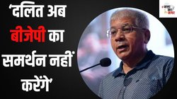 Lok Sabha Chunav 2024: पीएम मोदी ने चुनाव प्रचार के दौरान लक्ष्मण रेखा को लांघ दिया: प्रकाश आंबेडकर