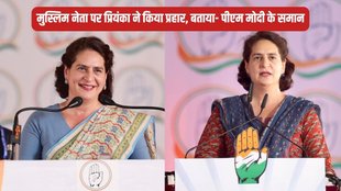 Priyanka Gandhi, Lok Sabha Elections, Lok Sabha Chunav