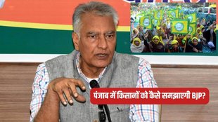 Punjab News, Punjab Chunav, Sunil Jakhar