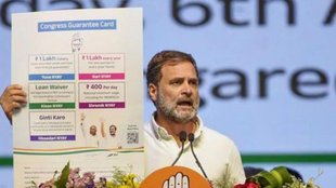 lok sabha chunav | rahul gandhi | congress nyay card