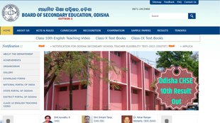 CHSE Odisha 10th Result out, Odisha 10th Result 2024, Odisha CHSE 10th Result