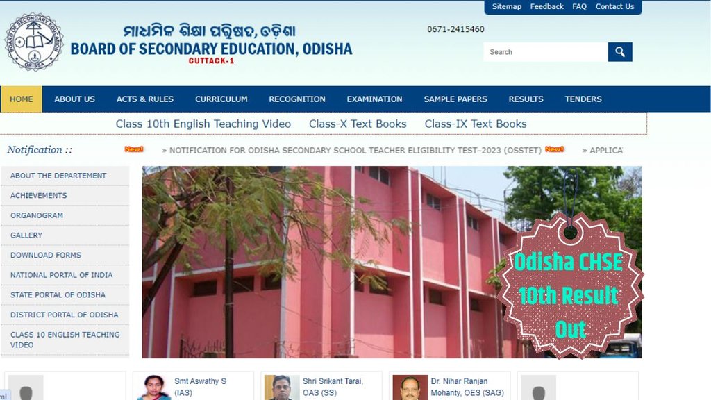 CHSE Odisha 10th Result out, Odisha 10th Result 2024, Odisha CHSE 10th Result