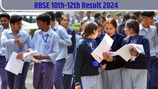 rbse, rajasthan, rajasthan board result