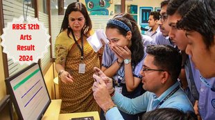RBSE 12th Arts Result 2024, RBSE Result 2024, Rajasthan board 12th Result