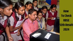 RBSE 12th Result 2024, Rajasthan Board 12th Result 2024,