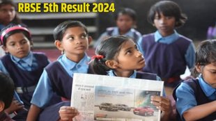 RBSE Result 2024, RBSE Board Result, Rajasthan Board Result 2024, Rajasthan Board 5th Result 2024