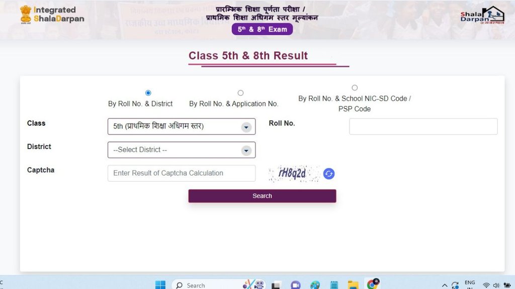 rbse 5th result 2024, rbse 8th result 2024, rbse 5th result 2024 date,Raj Shala Darpan, Raj Shala Darpan result, rbse 8th result 2024 date