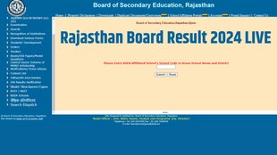 rbse 8th result 2024, rbse result 2024, rbse 10th result 2024, rbse 12th result 2024, rbse 8th result 2024 date, rbse 10th result 2024 date