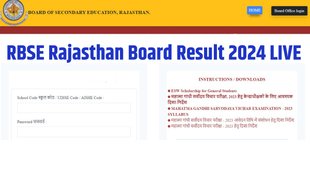 rbse result 2024, rbse 10th result 2024, rbse 12th result 2024, rbse 10th result 2024 date, rbse 12th result 2024 date, rajasthan board 8th result 2024 date,