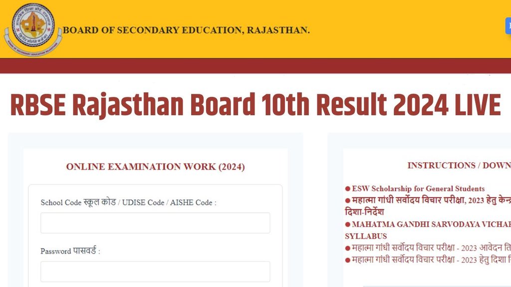 rbse result 2024, rbse 10th result 2024, rbse 10th result 2024 date, rbse 10th result 2024 kab aayega, rajasthan board result 2024, rajasthan board 10th result 2024