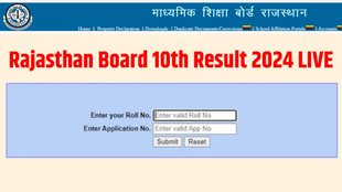 rbse result 2024, rbse 10th result 2024, rbse 10th result 2024, bser 10th result 2024 date, bser 10th result 2024 date, rajasthan board 10th result 2024 date