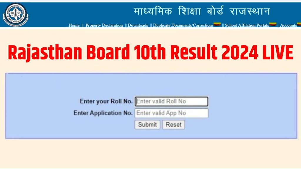 rbse result 2024, rbse 10th result 2024, rbse 10th result 2024, bser 10th result 2024 date, bser 10th result 2024 date, rajasthan board 10th result 2024 date