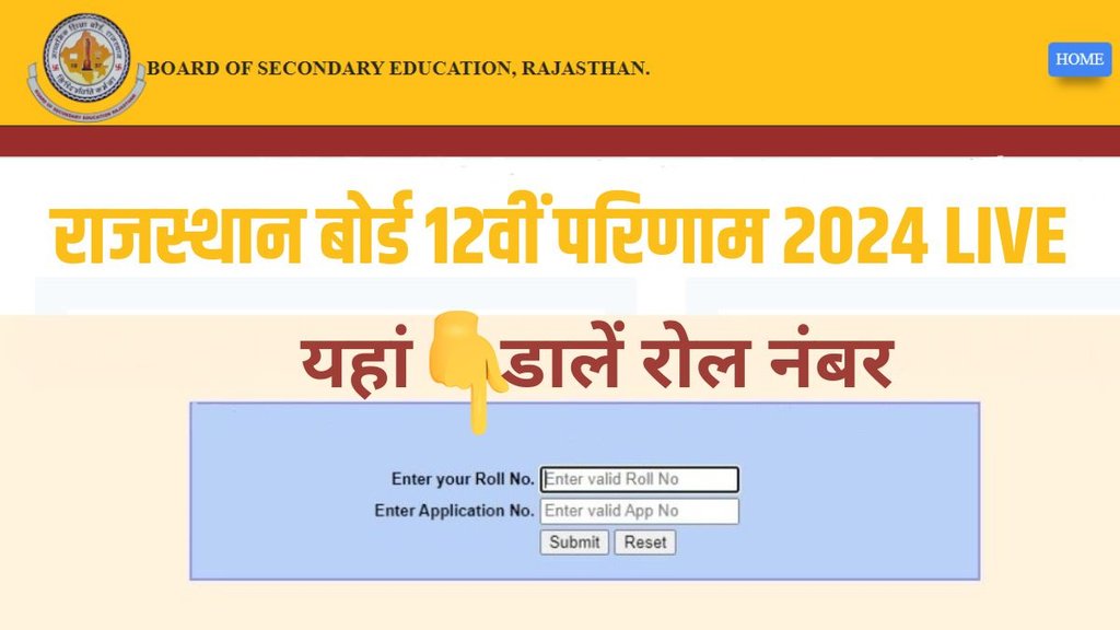rajasthan 12th arts result 2024,rbse 10th 12th result 2024 date, rbse 10th result 2024,rajasthan board 12th arts result 2024,rajresults.nic.in