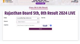 rbse, rbse result 2024, rbse 5th result 2024, rbse 8th result 2024