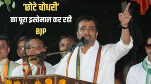 Jayant Chaudhary, RLD, Eastern UP