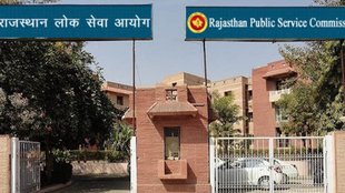 rpsc ras prelims 2024, rpsc pcs prelims 2024
