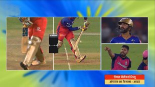 RR vs RCB, IPL 2024 Eliminator, Dinesh Karthik LBW Controversy