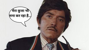 CineGram, Bollywood News, Raaj Kumar