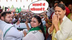 ‘आडवाणी जी पाकिस्तानी हैं, आ कर बस गए इंडिया में’, राबड़ी देवी बोलीं- अब जाने वाले हैं मोदी