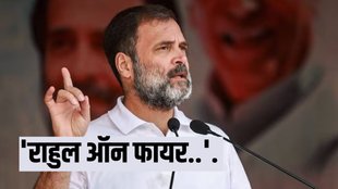 Rahul gandhi | BJP | Pakistan