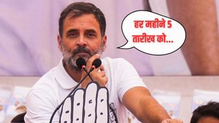 Rahul Gandhi News, Rahul Gandhi News Today, Rahul Gandhi News in Hindi