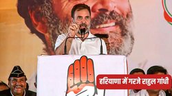 ‘अग्निवीर योजना को हम फाड़-फूड़ के कूड़ेदान में डालने जा रहे हैं’, हरियाणा में राहुल गांधी ने जवानों और किसानों के लिए किया बड़ा ऐलान
