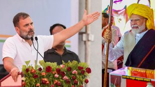 Narendra Modi, Rahul Gandhi, Lok Sabha Chunav