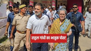 Rahul Gandhi, Rahul Gandhi Emotional Post, Rae Bareli