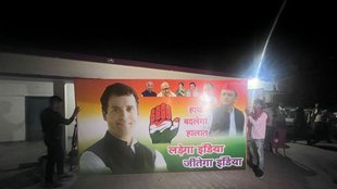 Rahul Gandhi | Congress | Amethi