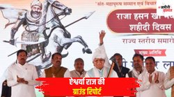 Lok Sabha Chunav 2024: राजा हसन खां मेवाती की तारीफ करने से क्या हरियाणा में बीजेपी को मिलेंगे मुस्लिम समुदाय के वोट?