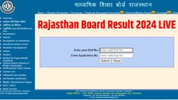 RBSE 10th, 12th Result 2024: राजस्थान बोर्ड 10वीं, 12वीं की परीक्षाओं के परिणाम इस दिन होंगे जारी! ये है लेटेस्ट अपडेट