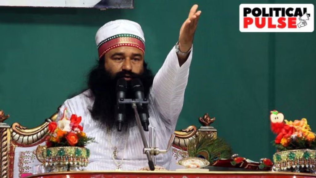 ram rahum | punjab haryana high court | dera chief