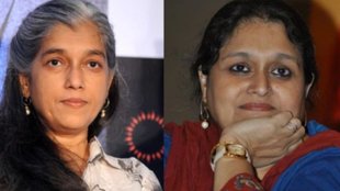 Ratna Pathak, Supriya pathak