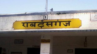 robertsganj Election Result, robertsganj Election Result 2024, robertsganj Lok Sabha Result