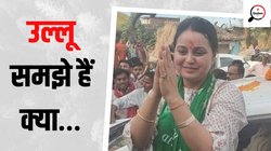 Lok Sabha Chunav 2024: परिवारवाद के आरोप पर रोहिणी आचार्य, चिराग पासवान और शांभवी ने जनसत्ता.कॉम को दिए ये जवाब