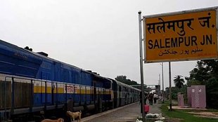 Salempur Election Result, Salempur Election Result 2024, Salempur Lok Sabha Result