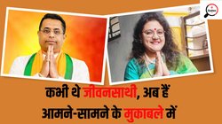 West Bengal Chunav: प्यार कांग्रेस में, शादी TMC में, BJP में तलाक… अब एक-दूसरे को हराने के लिए लड़ रहे चुनाव