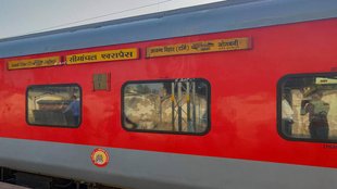 RPF. Railway, Child Welfare Committee Araria, Seemanchal Express