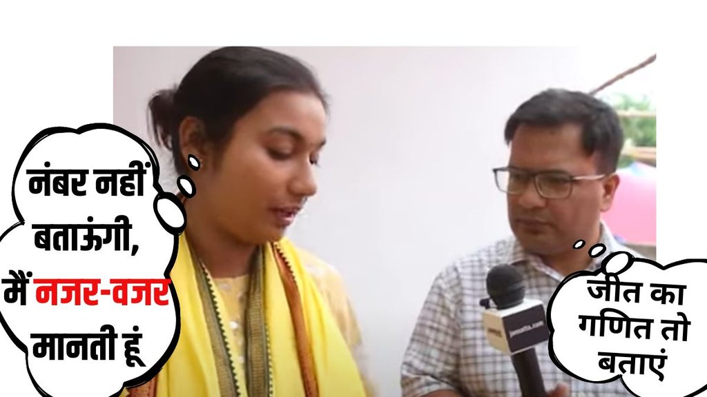 Samastipur LokSabha seat | Shambhavi Samastipur Candidate | Chirag Paswan | LJP
