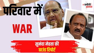Sharad Pawar And Ajit Pawar