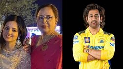 हाउसवाइफ से सीधे 800 करोड़ की कंपनी की CEO बनीं शीला सिंह आखिर कौन हैं? जानें क्रिकेटर महेंद्र सिंह धोनी से क्या है कनेक्शन