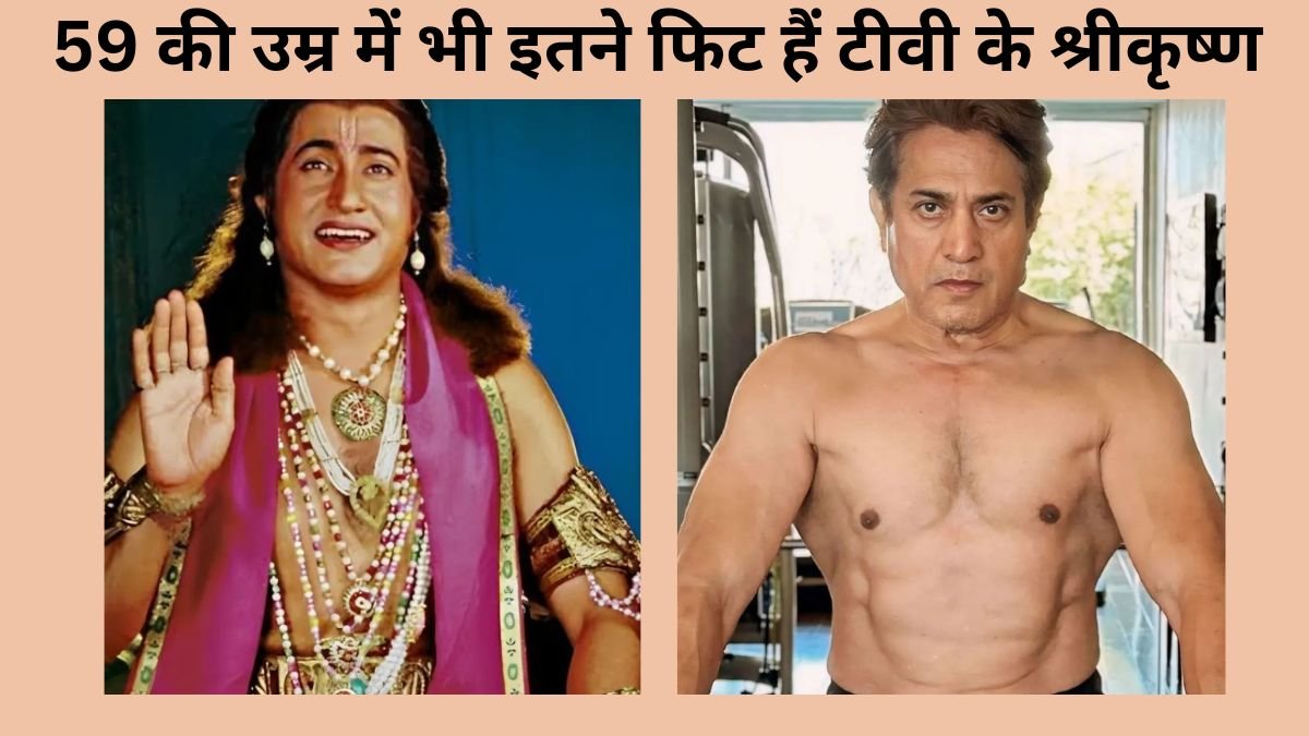 Shree krishna Sarvadaman Banerjee, Sarvadaman Banerjee fitness Shree krishna Sarvadaman Banerjee, Sarvadaman Banerjee fitness