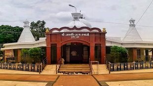 Sitamardhi Punauradham