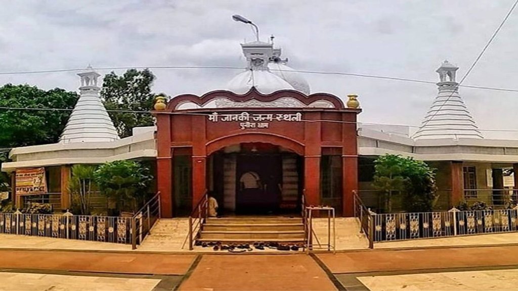 Sitamardhi Punauradham