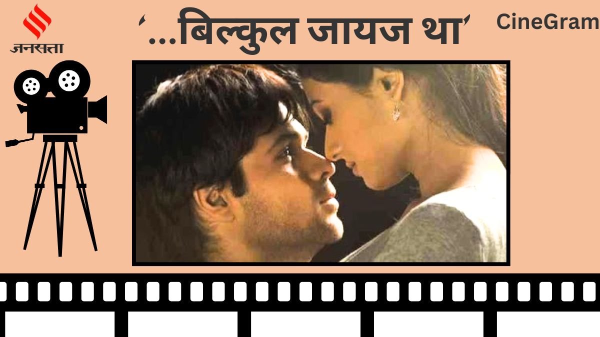 CineGram, Sonal Chauhan, Sonal Chauhan recalls her debut, Sonal Chauhan in Jannat