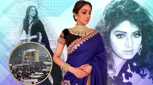 Sridevi, BMC