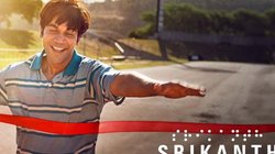 Srikanth Box Office Day 3: एग्जाम में टॉप करने वाले ‘श्रीकांत’ का बॉक्स ऑफिस रिजल्ट, पहले वीकेंड कर दिया कमाल, राजकुमार राव की फिल्म ने की इतनी कमाई