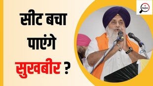 Sukhbir Singh Badal