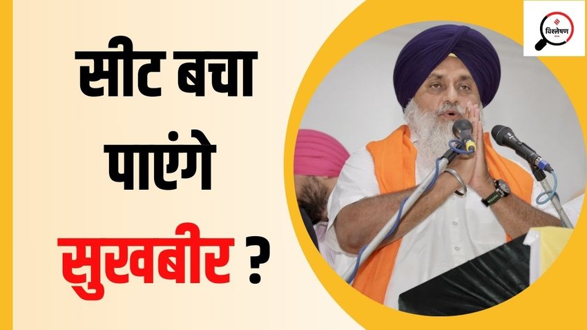 Sukhbir Singh Badal