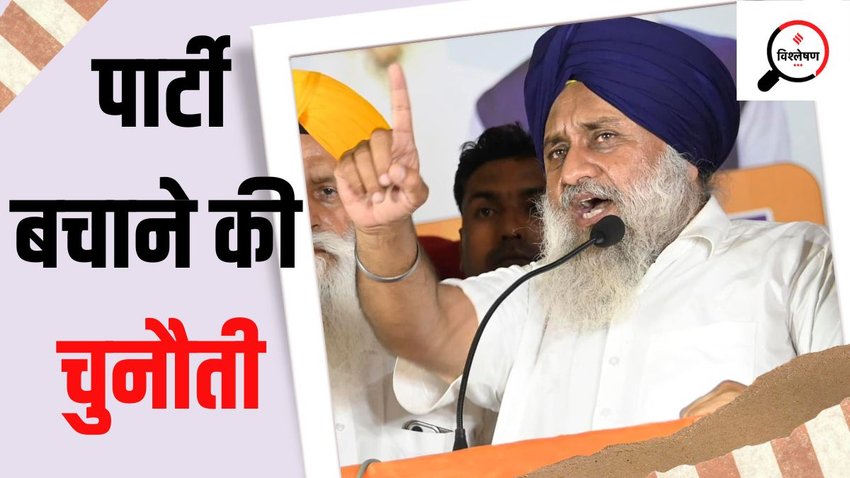 Sukhbir Singh Badal